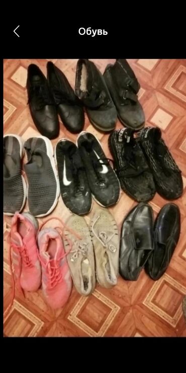 meray kee обувь производитель страна: Обувь