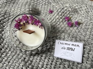 Свечи: Аромасвечи из • кокосового воска • из вощины В наличии и на заказ ✅ — 6