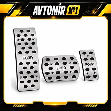 niva salon: Ford üçün pedal üzlükləri dəsti — 3 ədəd FORD yazılı, gümüşü rəngli — 1