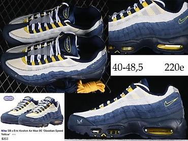 Patike: VRHUNSKI 95 MODELI, KOLABORACIJA, ILTRA HIT | Novo! ! ! Hit. Hit — 5