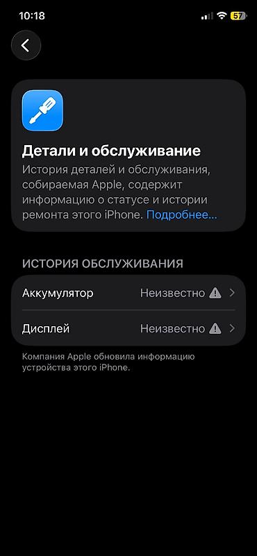 смарт часы бишкек: IPhone 11 Pro, Б/у, 256 ГБ, Белый, Защитное стекло, 100 % — 3