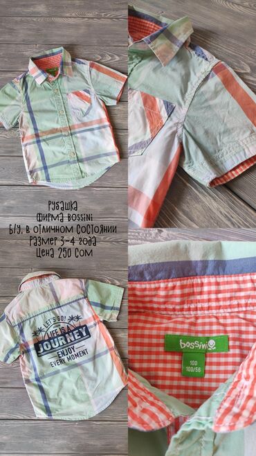 Топы и рубашки: Рубашка, цвет - Бежевый, Б/у — 10