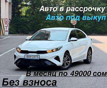 Kia K3: 2019 г., 1.6 л, Автомат, Бензин