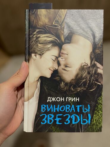 гдз по я и мир 3 класс бухова 1 часть рабочая тетрадь: Роман, Орус тилинде, Колдонулган, Өзү алып кетүү