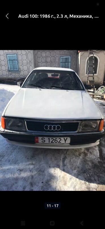 ауди правый руль: Audi 100: 1986 г., 2.3 л, Механика, Бензин, Седан