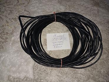 Модемы и сетевое оборудование: Кабель 18 метров уличный UTP CAT5E 8 жил 4 пары, медный, черный б\у — 1