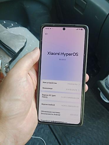 poco x5 pro цена бишкек: Poco M6 Pro, Новый, 256 ГБ, цвет - Черный, 2 SIM — 2