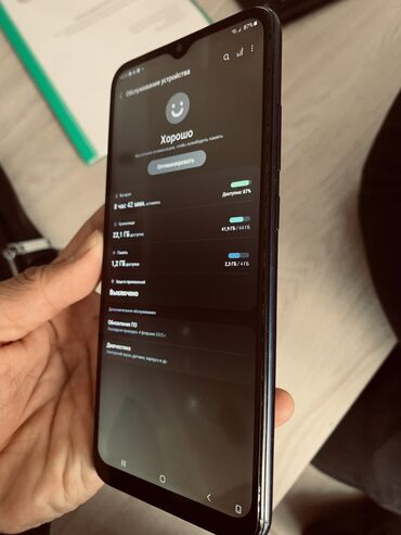 телефон до 5000: Samsung Galaxy A02 S, Колдонулган, 64 ГБ, түсү - Көгүлтүр, 2 SIM