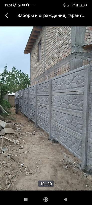 Бетонные еврозаборы: Бетонные еврозаборы — готовые секционные ограждения из армированного — 11