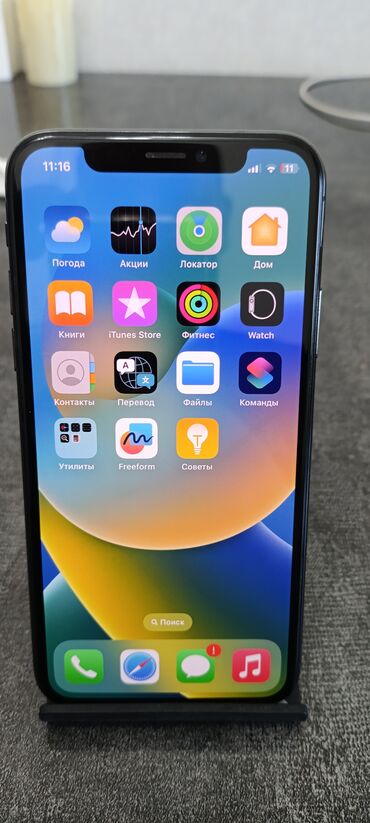 Apple iPhone: IPhone X, 64 ГБ, Space Gray, Коробка, 79 % — 7