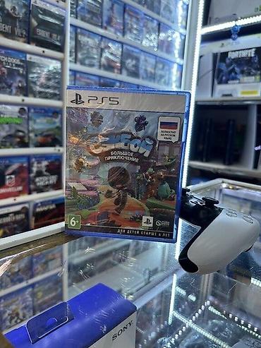 ps5 oyunlari: PS5 üçün "Sackboy" oyun diski Sackboy PS5 oyunu PlayStation Hər — 1
