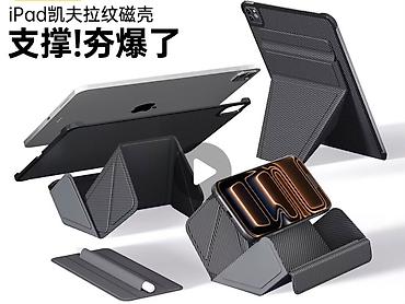 ipad mini 2019: Чехол-подставка для планшета IPad 11 - Универсальный тонкий чехол с — 8