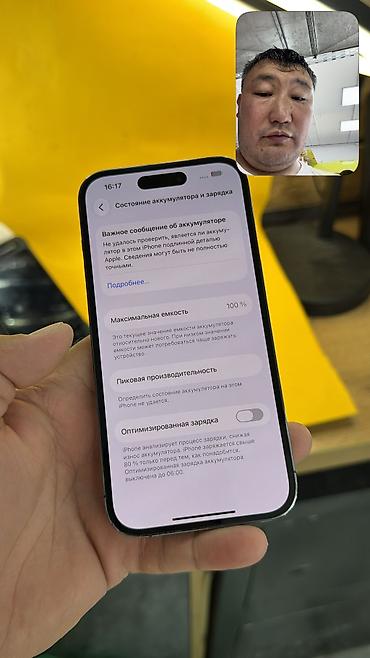 Уюлдук телефондор жана аксессуарлар: IPhone 14 Pro, Колдонулган, 128 ГБ, 100 % — 10