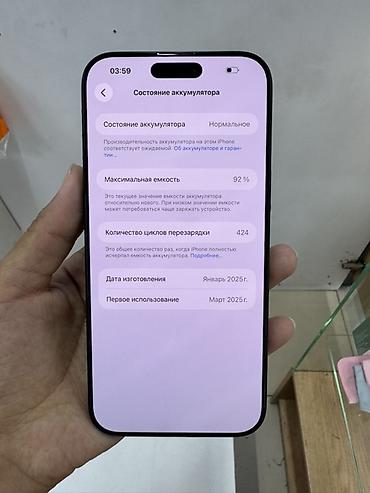 note 13 pro plus: IPhone 16 Pro Max, Б/у, 256 ГБ, Черный, 92 % — 3