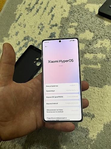 дисплей 5: Poco F5, Б/у, 256 ГБ, цвет - Белый, 2 SIM — 2
