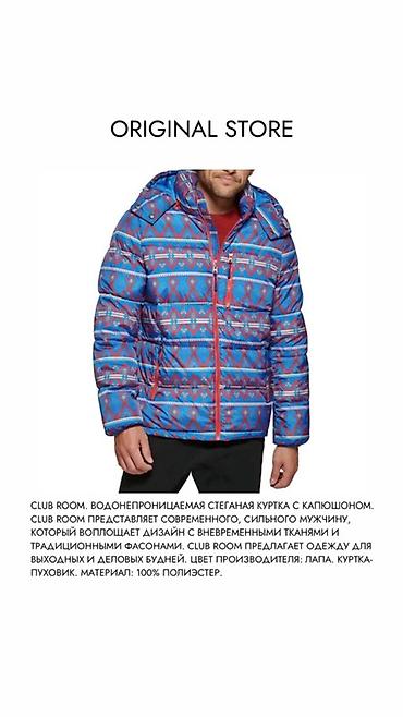 Куртки: Зима, в которой всё продумано ❄️ Фактурные силуэты, капюшоны и — 4