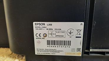 маленький принтер купить: Epson L355 çoxfunksiyalı printer/skaner/kopyalayıcı - Epson L — 6