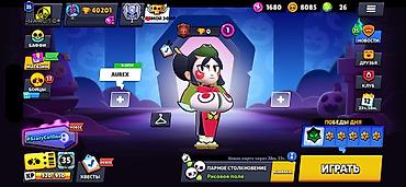 reward часы цена бишкек: Аккаунт Brawl Stars Основное: - Текущие трофеи: 40 201 (рекорд 40 — 1
