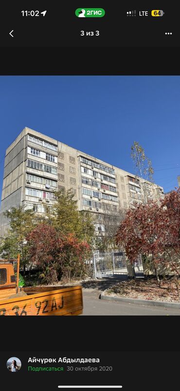 продается 3 комнатная квартира политех: 2 бөлмө, 52 кв. м, 106-серия, 3 кабат, ПСО (өзү оңдоп түзөтүп бүтүү үчүн)