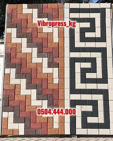 Тротуарная плитка: Вибропрессованная прессованная брусчатка Брусчатка “Кирпичик” 6 см — at lalafo.kg — 27 Тротуарная плитка: Вибропрессованная прессованная брусчатка Брусчатка “Кирпичик” 6 см — — 27