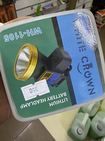 фонарь ауди: Компактные ручные фонари (разные модели) Описание: - Переносные — 6