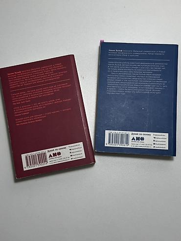 cd rom: Подборка книг: 1) Полный курс шитья. От выкройки до отделки — Джулз — 9