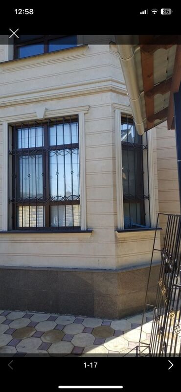 Сварка: Сварка | Решетки на окна Монтаж — 9