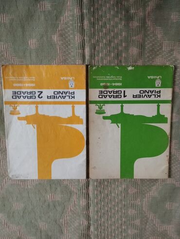 Другие книги и журналы: Сборник нот для фортепиано (подборка учебных и концертных изданий) — 2