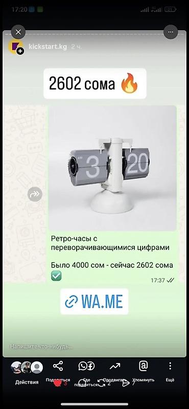Подарки и сувениры: Продаются остатки товаров онлайн-магазина, отлично подойдут на подарки at lalafo.kg — 31 Подарки и сувениры: Продаются остатки товаров онлайн-магазина, отлично подойдут на подарки — 31