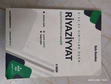 riyaziyyat 1 ci sinif derslik: Riyaziyyat 5-ci sinif, 2018 il, Ünvandan götürmə