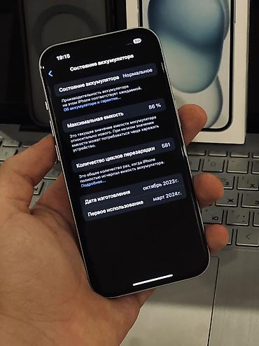 iphone cs max: 📱 iPhone 15 128GB — идеальное состояние 🤍 Привезён и куплен в iStore — 5