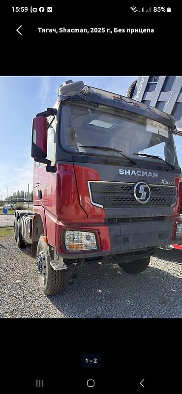 тигач шакман: Тягач, Shacman, 2025 г., Без прицепа — 1