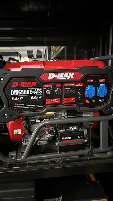дизельний генератор: Бензиновые генераторы D-MAX с автозапуском (ATS) Модели на выбор: - — 1
