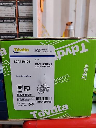 Насос гидроусилителя руля (Power Steering Pump) Tdvdtа - Артикул (на