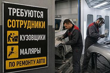 треб отк: Требуется Автокузовщик, Процент от дохода, Более 5 лет опыта, Обучение — 1