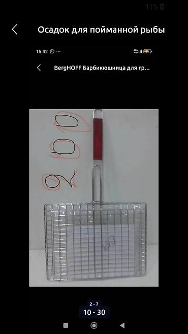 Удочки и спиннинги: Спиннинги от 350 сом Прицелы 20х40 300 сом 3-9 х 40 1400 3 - 9 х 40 — 14