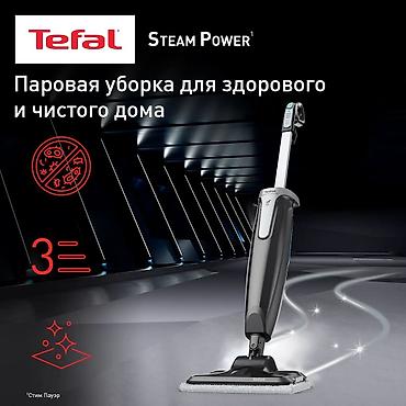 плинтер: Пароочиститель Tefal, Паровая швабра Новый — 1