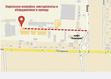 монолитчики: Стойки и опалубки под монолит в аренду 3.5м, 4м, 5м, 6м адрес  — 4