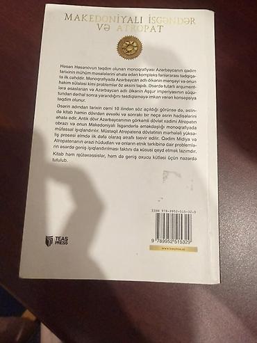 elmin: Məhsul: Kitab – “Makedoniyalı İsgəndər və Atropat: Ölkənin Azərbaycan — 2