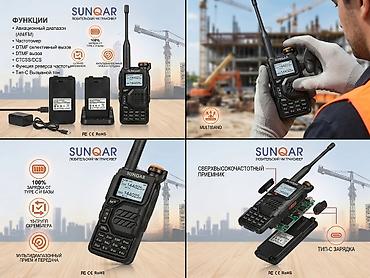 dj mixer: Рация SUNQAR MT-480 — переносная многодиапазонная двухсторонняя — 7