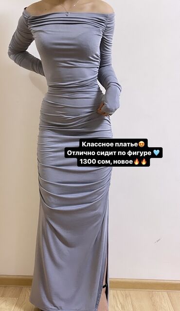 muzhskoj kardigan s kosami: Повседневное платье, Made in KG, Лето, Короткая модель, Атлас, S (EU 36), M (EU 38)