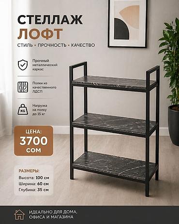 полки кухонные: Полка для кухни, Новый, Железо, Платная доставка, Самовывоз — 2
