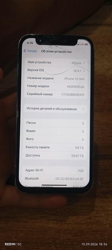 macbook 14: 📱 iPhone 12 mini 64 GB 🔋 Аккумулятор — 100%, заменён на оригинальный 📺 — 3