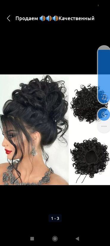 Парикмахеры: Афронаращивание,все виды,+ наращивание натуральных волос+ — 4