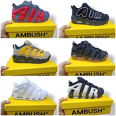 Patike: Nike air max uptempo more patike NOVO Novo Brojevi 40 do 44 fb — 1