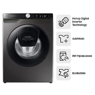 Стиральная машина Samsung WW90T554CAX/LD Ключевые технологии: -