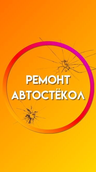 запчасти на компрессор: Ремонт деталей автомобиля