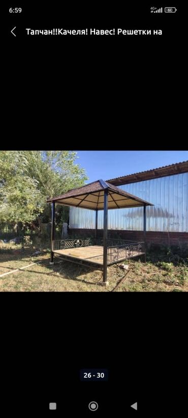 Сварка: Сварка | Камины, Контейнеры, Трубы — 3