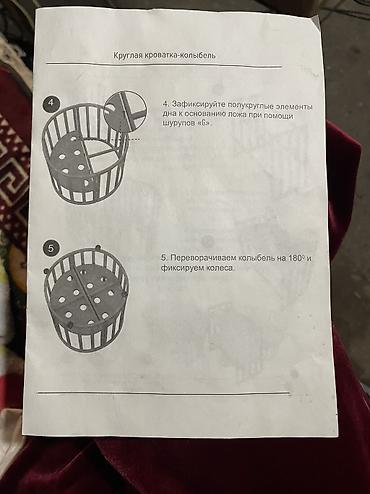 upper intermediate: 🛏️ Продаётся кроватка 8в1. В хорошем состоянии. Удобная и практичная — 8