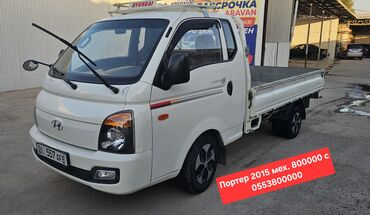 машина нексия ош: Hyundai Porter: 2015 г., 2.5 л, Механика, Дизель, Пикап